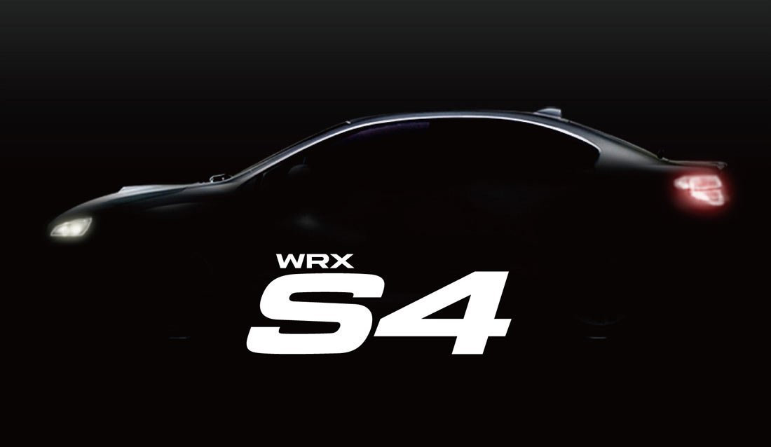 この夏、スバルの提案する新スポーツ「WRX S4」登場。