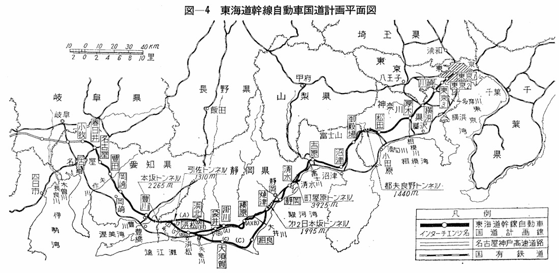 東海道幹線自動車国道計画平面図